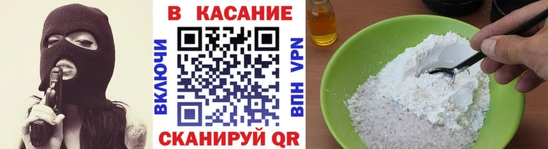 Что такое Тайга Alpha-PVP  АМФ  Мефедрон  ГАШ  БУТИРАТ  КОКАИН  Галлюциногенные грибы 