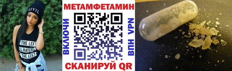 Амфетамин Premium  магазин  наркотиков  Тайга 