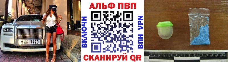 Альфа ПВП мука  Тайга 