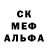 A-PVP крисы CK Albi Kru
