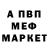Alpha-PVP Соль magunra3k