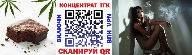 Еда ТГК марихуана  Тайга 
