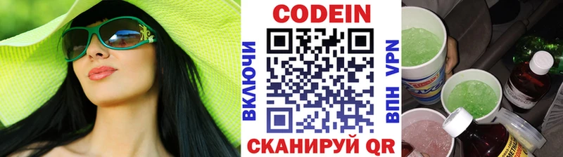 дарнет шоп  Тайга  Кодеин Purple Drank 