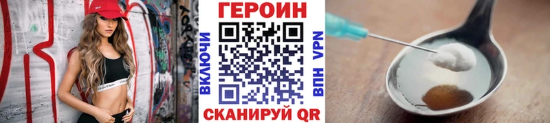 хочу   Тайга  ГЕРОИН белый 