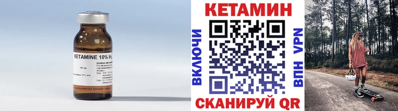 КЕТАМИН ketamine  мега рабочий сайт  Тайга 