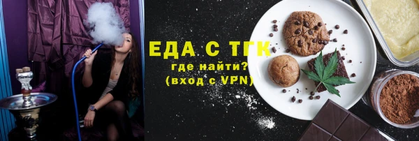 сатива Аркадак