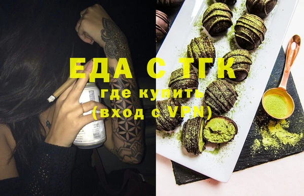 сатива Аркадак