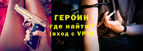 ПСИЛОЦИБИНОВЫЕ ГРИБЫ Армянск