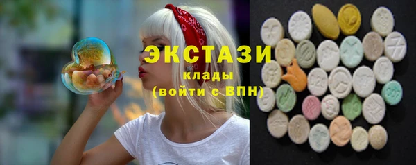 ПСИЛОЦИБИНОВЫЕ ГРИБЫ Армянск