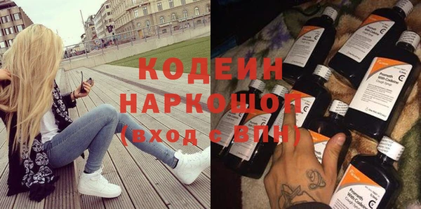 ПСИЛОЦИБИНОВЫЕ ГРИБЫ Армянск