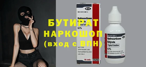 сатива Аркадак