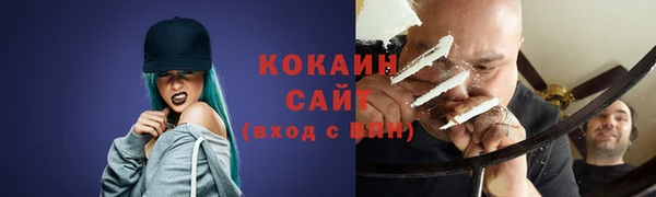 ПСИЛОЦИБИНОВЫЕ ГРИБЫ Армянск