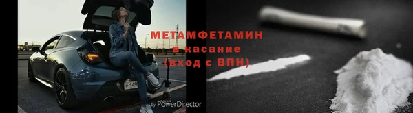 ПСИЛОЦИБИНОВЫЕ ГРИБЫ Армянск