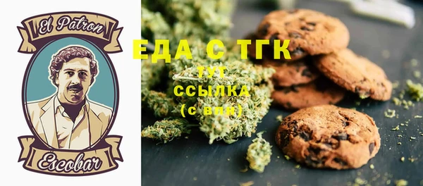 ПСИЛОЦИБИНОВЫЕ ГРИБЫ Армянск