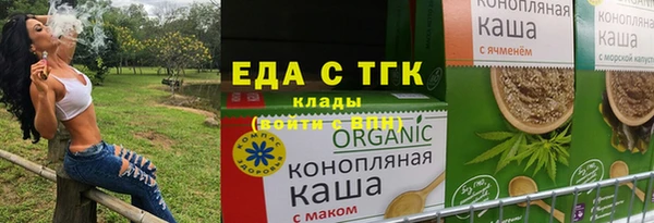 сатива Аркадак