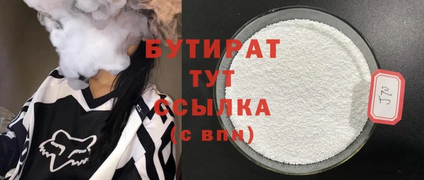ПСИЛОЦИБИНОВЫЕ ГРИБЫ Армянск