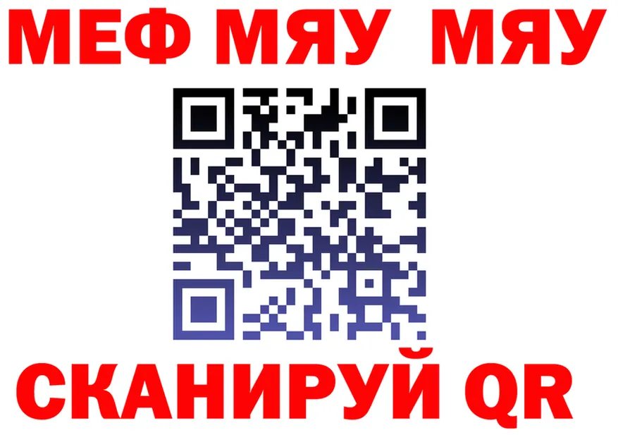 Alfa_PVP СК КРИС зеркало shop МЕГА Тайга