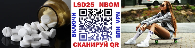 Лсд 25 экстази ecstasy  Тайга 