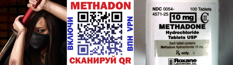 Метадон белоснежный  Тайга 